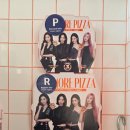 운서점 현대자동차 | &#34;노모어피자 영종운서점&#34; 포장 후기 (포장 할인/영양성분표/사이즈별 크기)