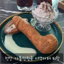 티핫 이미지