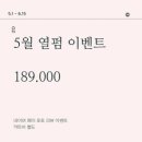 하이에너지 | 교대역 미용실 [오즈 서초교대점] 은채디자이너_레이어드컷 하이레이어드펌 후기