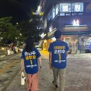 파리바게트 세종대평