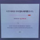 송덕수산 | 전북현대, PSG, 그리고 기숙사 형님들
