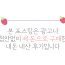 빨우광떡볶이