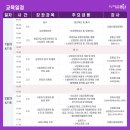 용산아트홀 지하3층 문화강좌실 네이버블로그