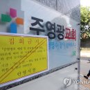 군포영광교회 이미지