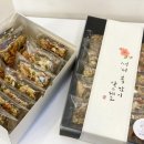 부산떡집 - 관악구 중앙길 12 | 부산떡집