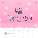 (주)송린 이미지