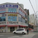 신흥체육관 이미지