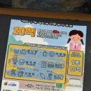 연이의보물선 이미지