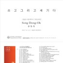 구리고등학교 이미지