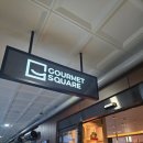 오이도기념공원 | 시흥 배곧 맛집 고메스퀘어 배곧점, 150가지 프리미엄 뷔페 솔직 후기