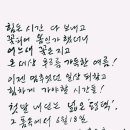 장사익과 친구들 <여행> 이미지