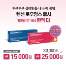 다비치안경청주금천점 이미지