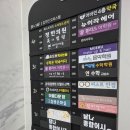 아름다운안양 | 안양호계 산후마사지 아름다운맘 내돈내산 후기