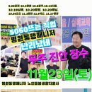 노인돌봄지도사 양성과정 이미지