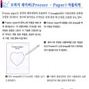 아플리케 이미지