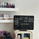 네일n아이
