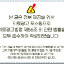 임한준한의원 이미지