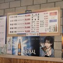 나리생곱창구이 전문점 | 미나리와 함께 먹는 한우 생곱창! 안양 평촌 20년 전통 맛집, 성원곱창 모듬구이 솔직 후기