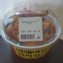 6480 | [내돈내산] 이마트 치킨 어메이징 완벽치킨 6,480원 구매 후기