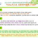 20170708_1st_Should the Bar Exam(사법고시) be abolished 이미지