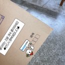 (주)대왕페이퍼 | [3/23~3/29] calientacabezas