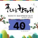 헤어보떼 이미지