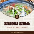 J&J공인중개사사무소 이미지