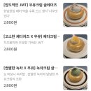 빅스마일도넛 이미지