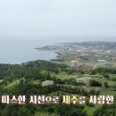 탄생 150주년 에밀 타케 신부의 삶과 영성 이미지