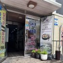 광산진미