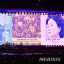 보노트리 이미지