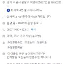 퍼니써니수원 이미지