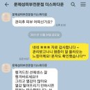 더스파다운