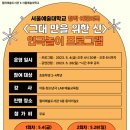월피예술도서관 이미지