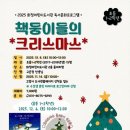 어린이 창의미술 이미지