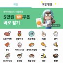 시골촌닭구이 이미지