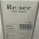 리씨헤어
