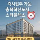 스타플렉스 Daum카페