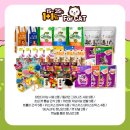 탑할인마트 - 김해시 상동로 552 | 탑할인마트