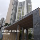 수지샤르망오피스텔 A구역 | [성남] 구시가지 임장 후기