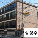 신월동삼성공인중개사사무소 이미지