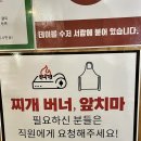감성족발 직영점 이미지