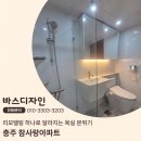 목행산단6로 이미지