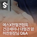 회원동물메디컬센터 이미지