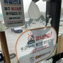 송내 현대서비스 이미지