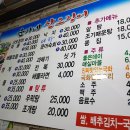 윤가네산오징어 이미지