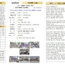 임마누엘목장 이미지