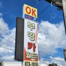 부경오토카 네이버블로그