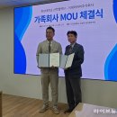 (주)미래축산