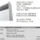 LG무주 이미지